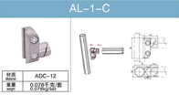 Tableau de travail de connecteur en aluminium de tube d'ADC-12 28mm/support se réunissants AL-1-C de distribution